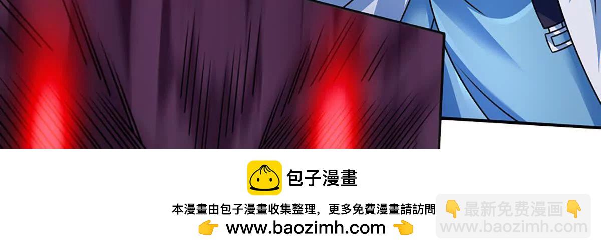 開局簽到至尊丹田 - 第365話 來得正好(2/3) - 8