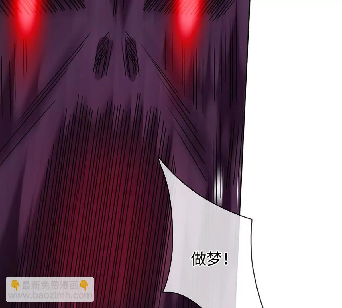 開局簽到至尊丹田 - 第365話 來得正好(2/3) - 1