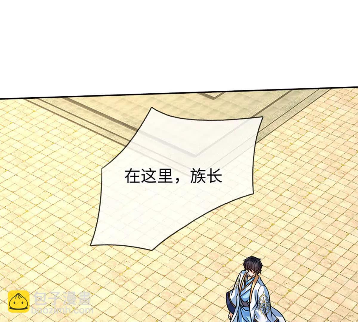 開局簽到至尊丹田 - 第365話 來得正好(2/3) - 5