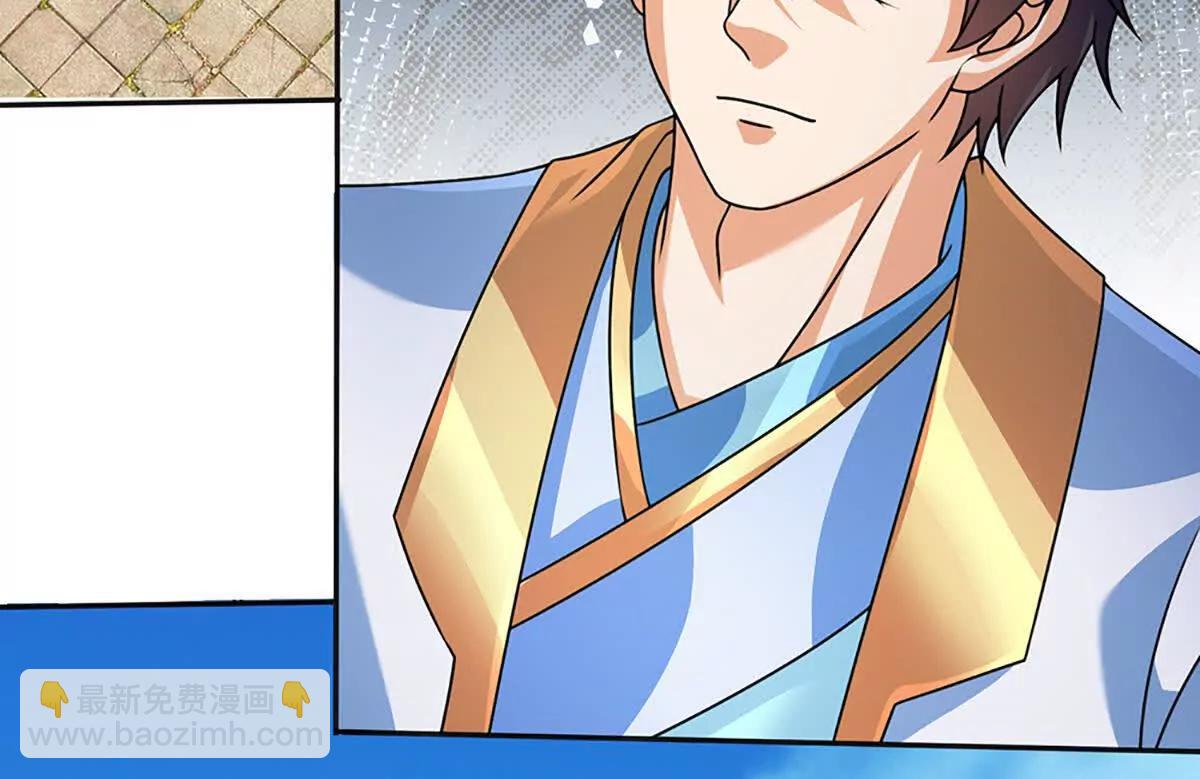 開局簽到至尊丹田 - 第365話 來得正好(2/3) - 7