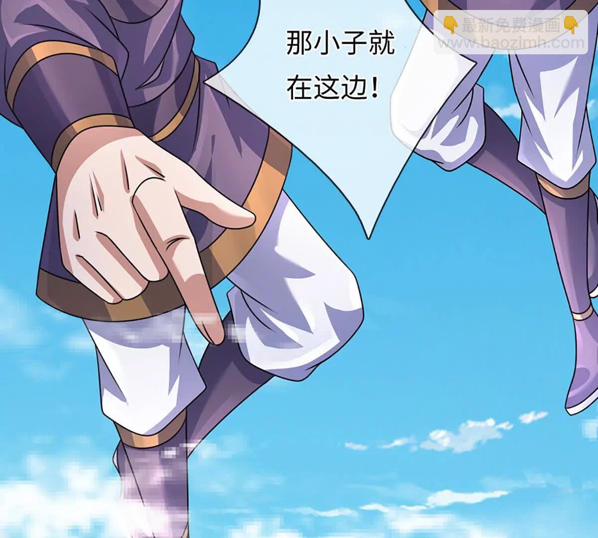 開局簽到至尊丹田 - 第365話 來得正好(2/3) - 1