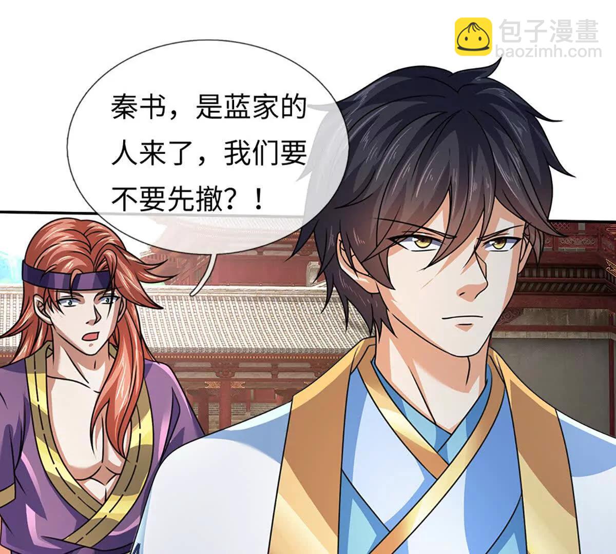 開局簽到至尊丹田 - 第365話 來得正好(2/3) - 3