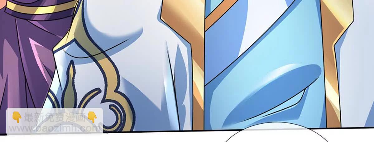 開局簽到至尊丹田 - 第365話 來得正好(2/3) - 4