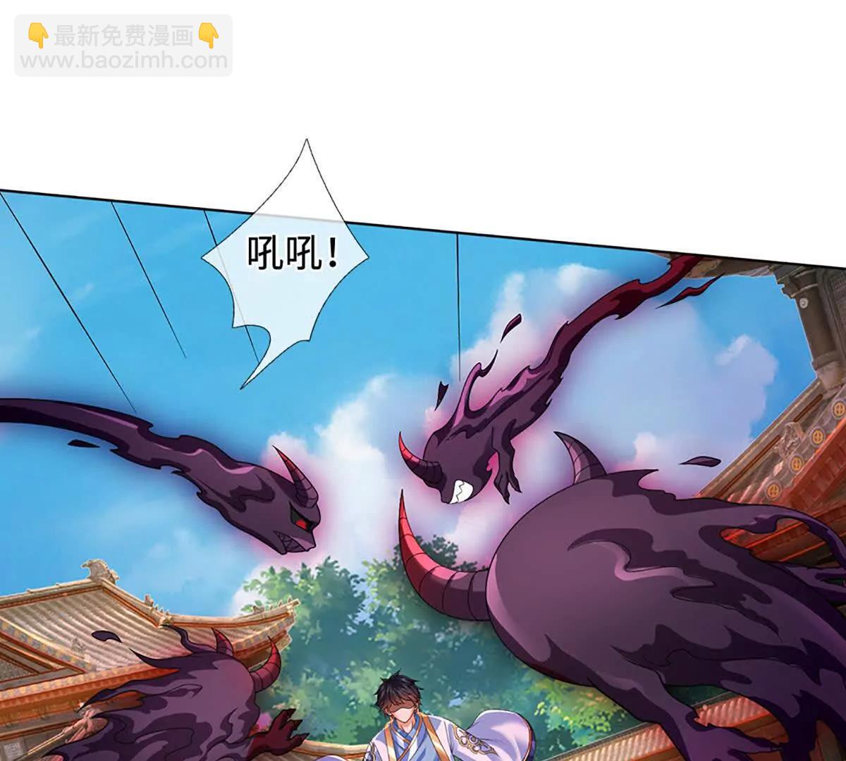 開局簽到至尊丹田 - 第365話 來得正好(1/3) - 1