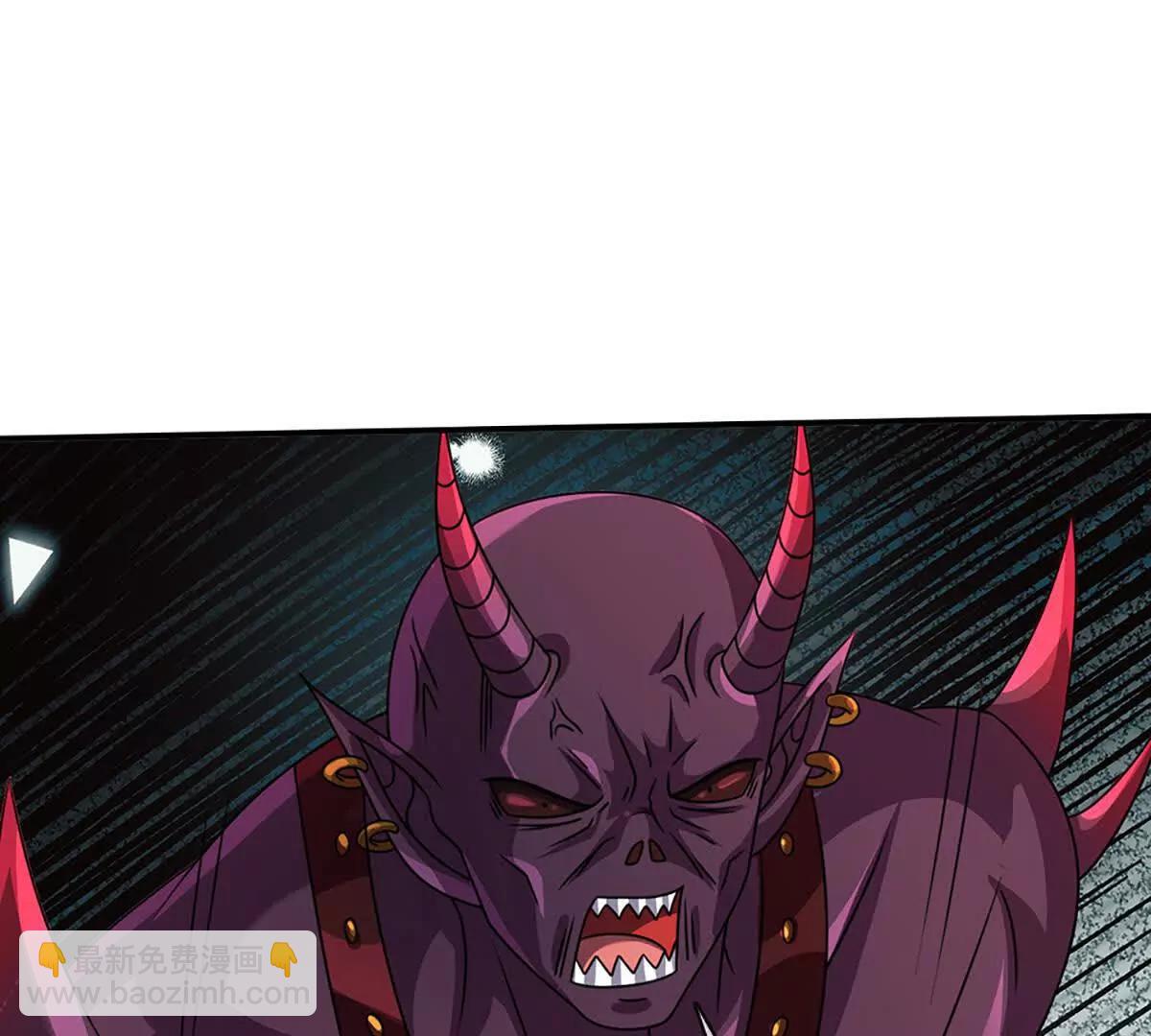 開局簽到至尊丹田 - 第365話 來得正好(2/3) - 4