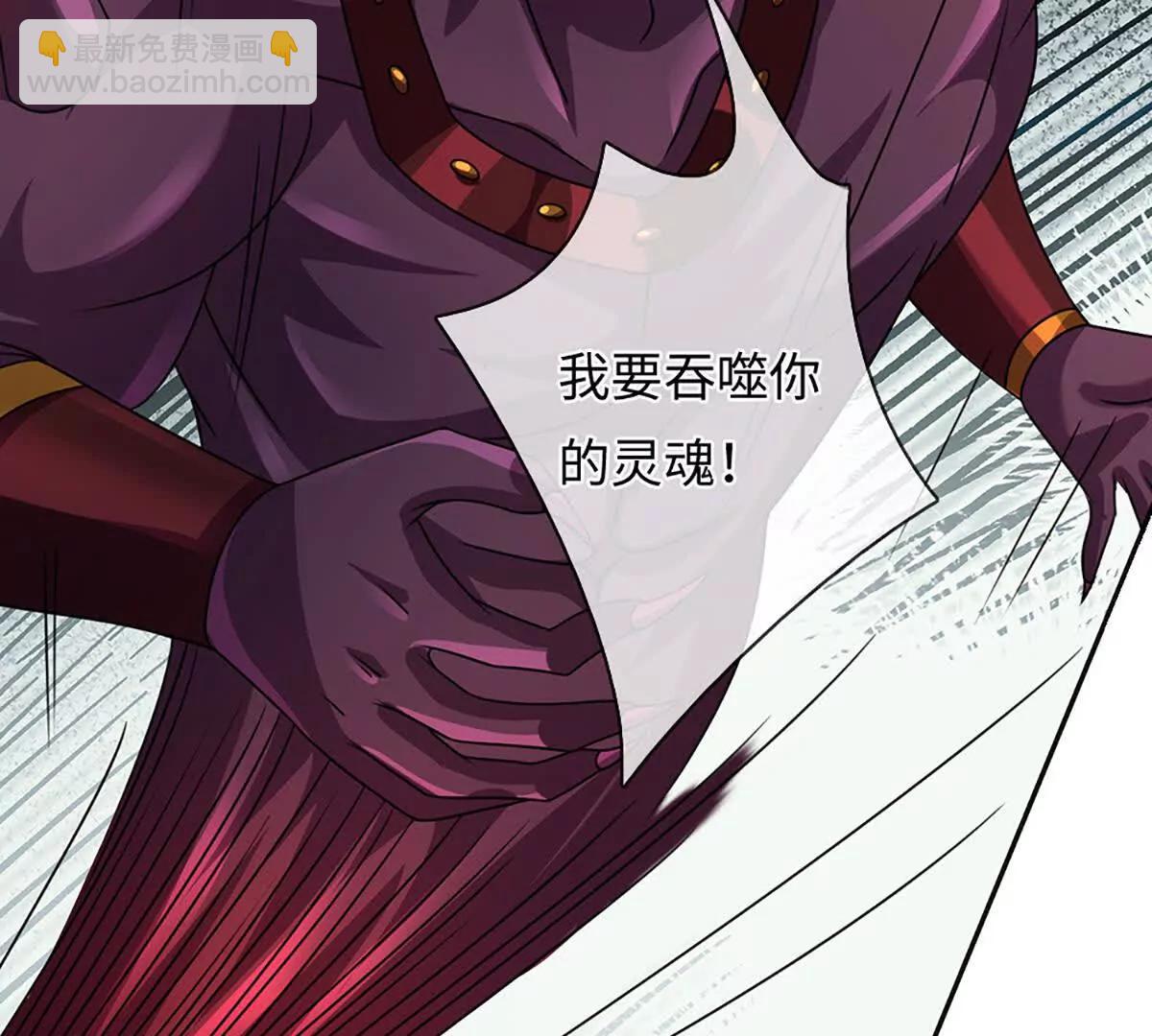 開局簽到至尊丹田 - 第365話 來得正好(2/3) - 5