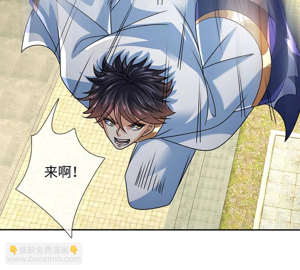 開局簽到至尊丹田 - 第365話 來得正好(2/3) - 8