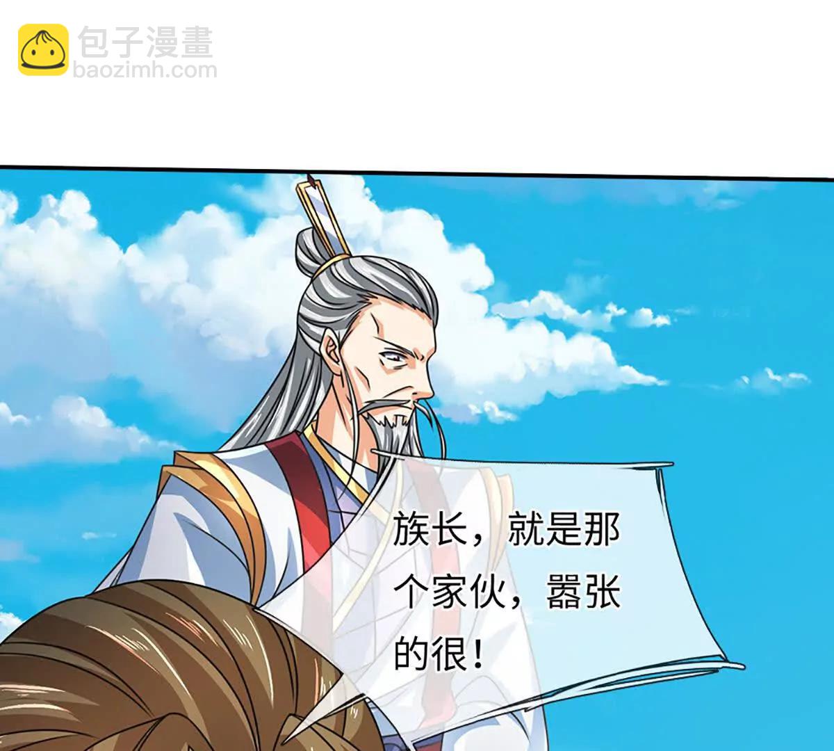 開局簽到至尊丹田 - 第365話 來得正好(2/3) - 4