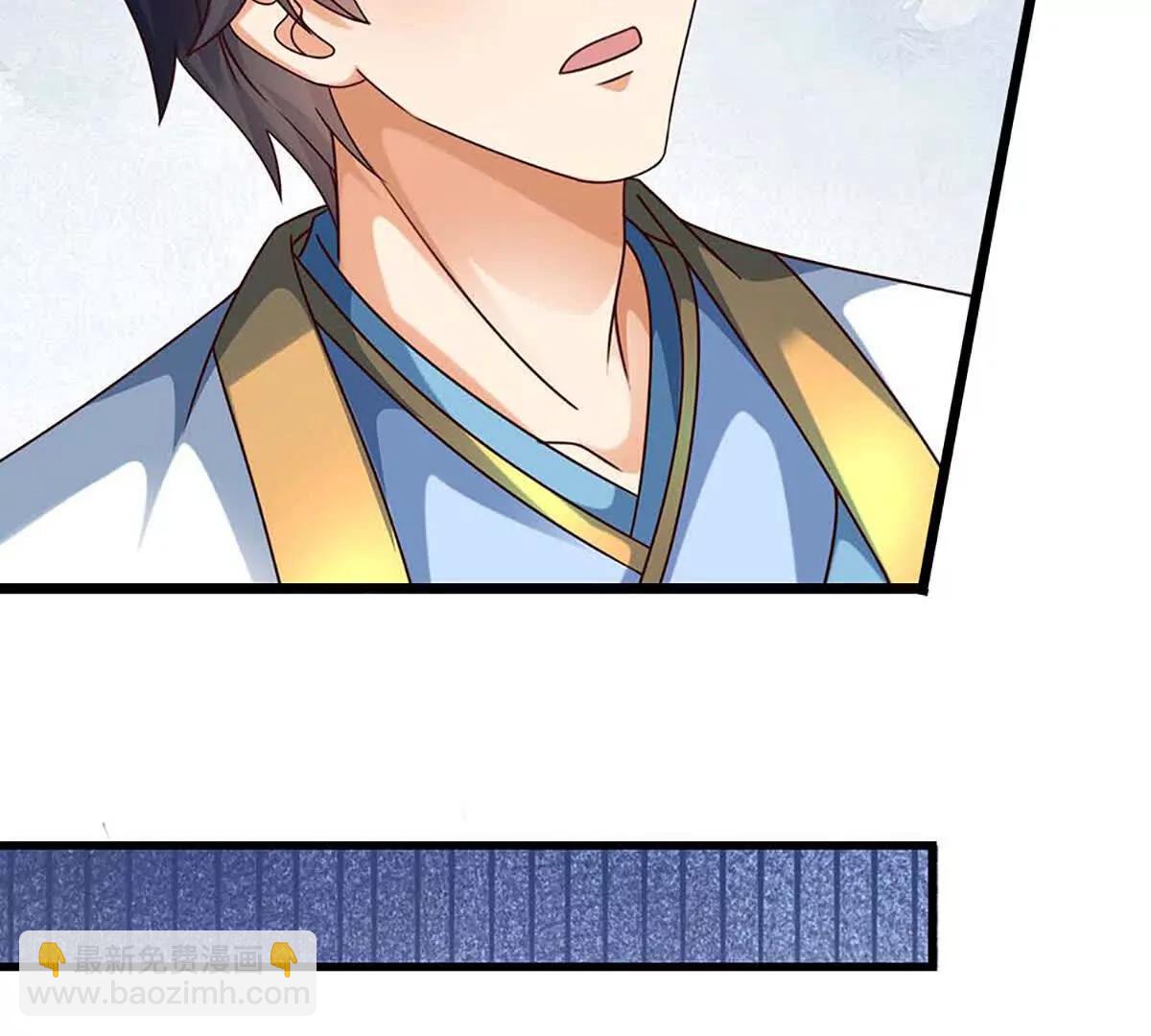 開局簽到至尊丹田 - 第367話 洛家出事了(1/2) - 3