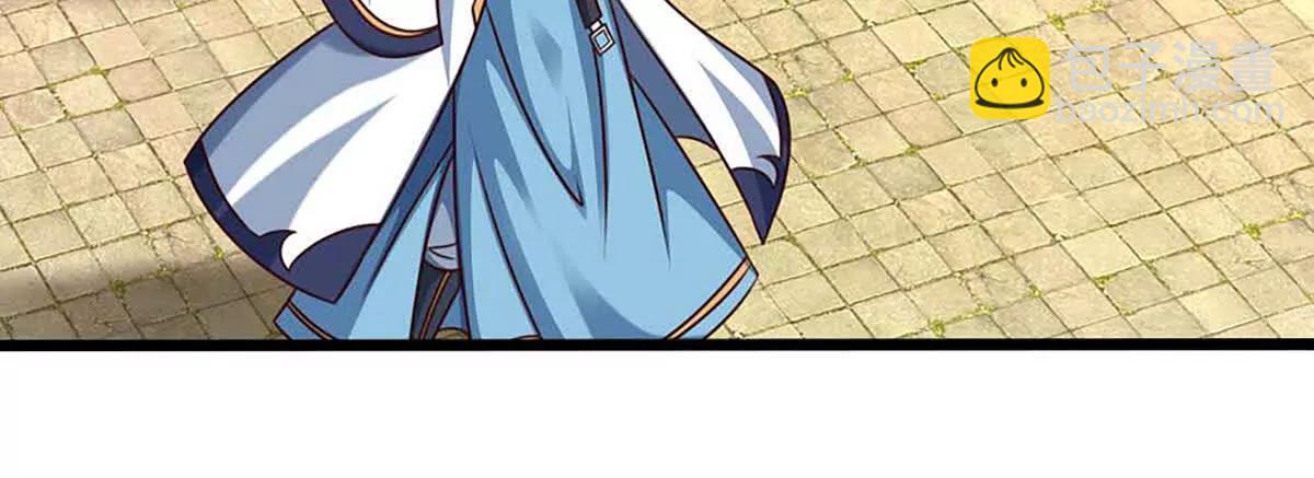 開局簽到至尊丹田 - 第367話 洛家出事了(1/2) - 7