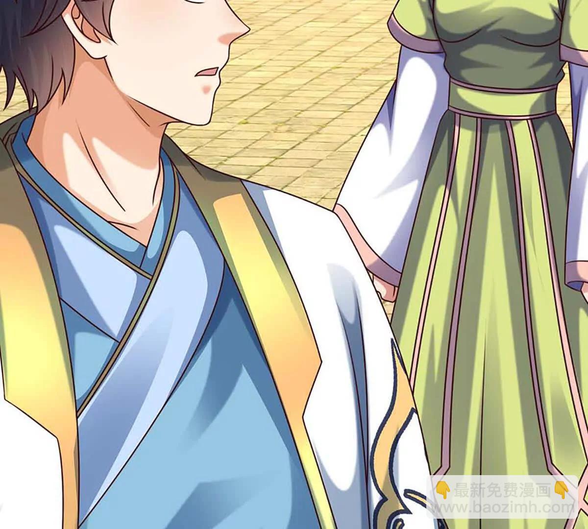 開局簽到至尊丹田 - 第367話 洛家出事了(1/2) - 1