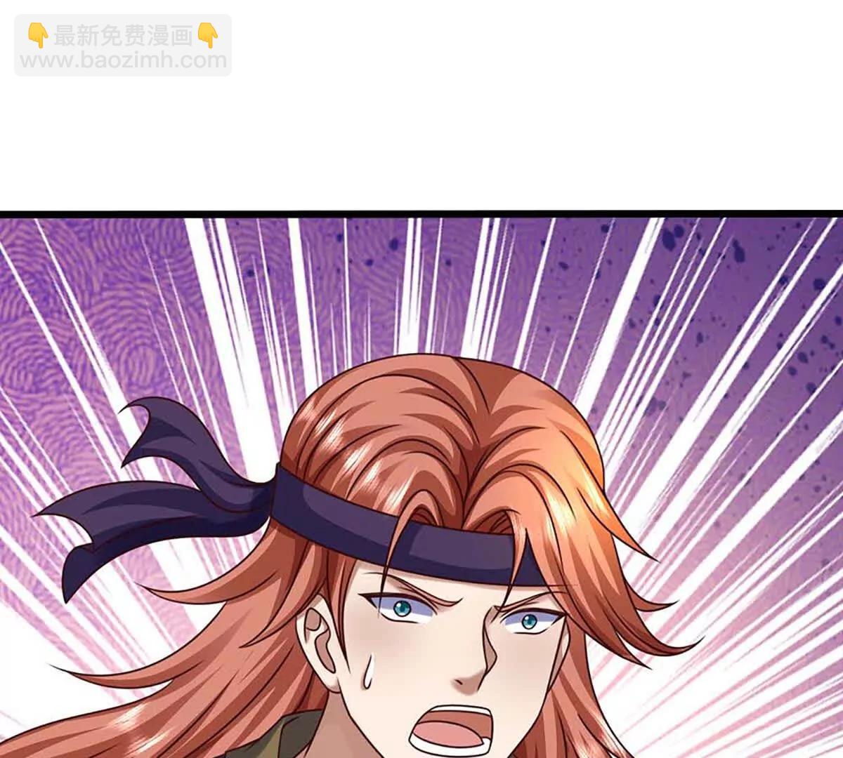 開局簽到至尊丹田 - 第367話 洛家出事了(1/2) - 3