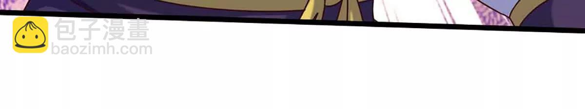 開局簽到至尊丹田 - 第367話 洛家出事了(1/2) - 5