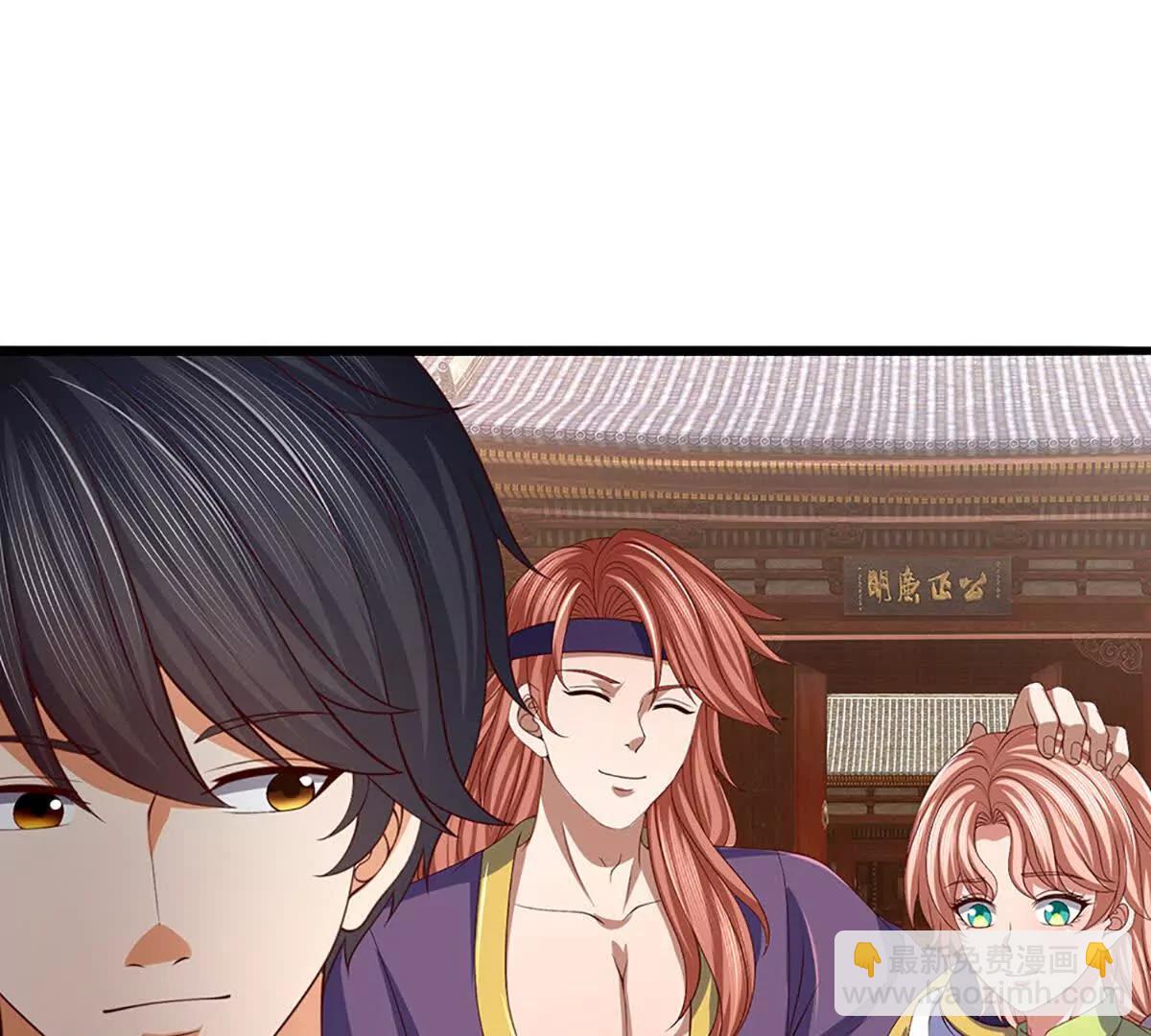 開局簽到至尊丹田 - 第367話 洛家出事了(1/2) - 3