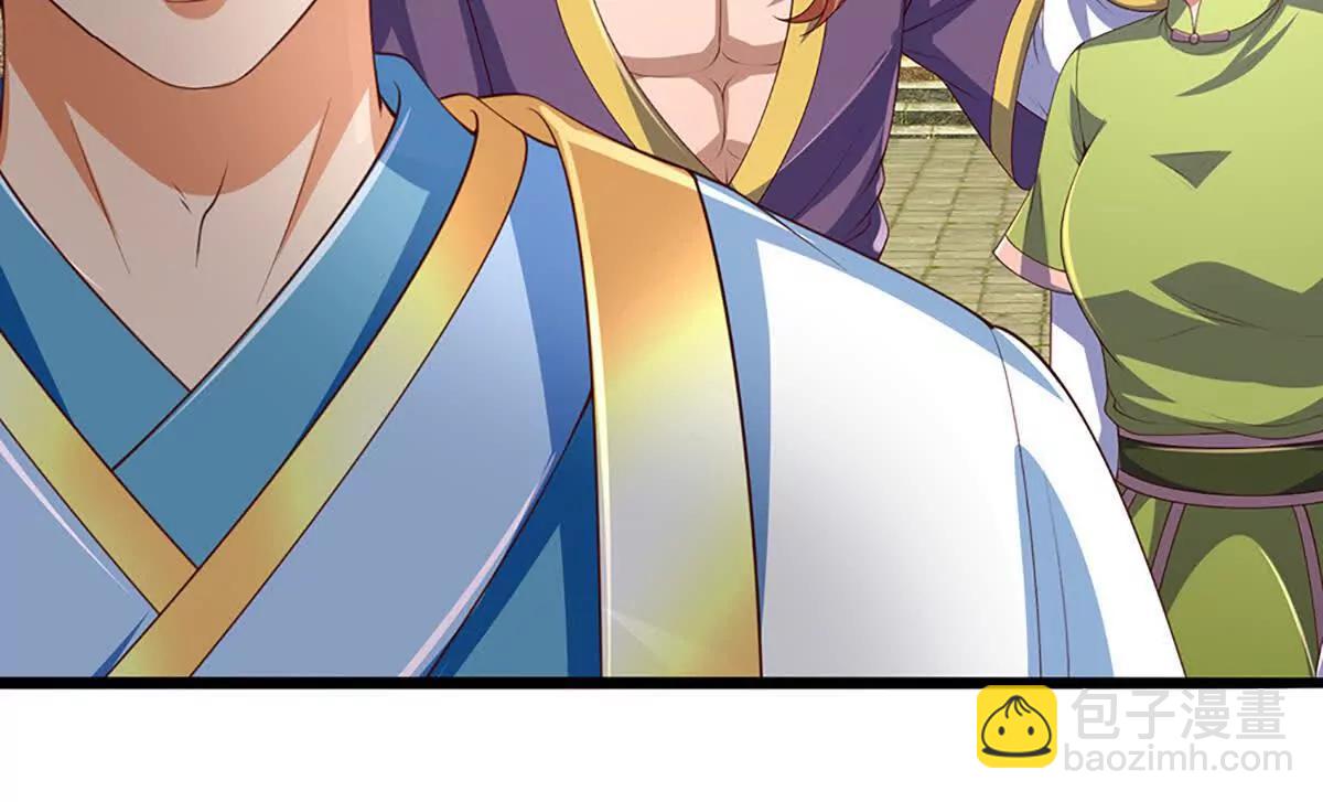 開局簽到至尊丹田 - 第367話 洛家出事了(1/2) - 4