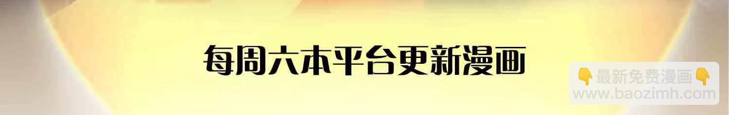 開局簽到至尊丹田 - 第367話 洛家出事了(1/2) - 3