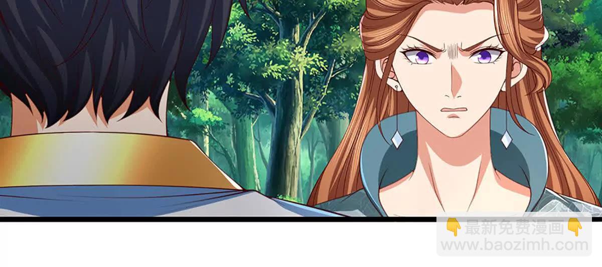 開局簽到至尊丹田 - 第367話 洛家出事了(1/2) - 7