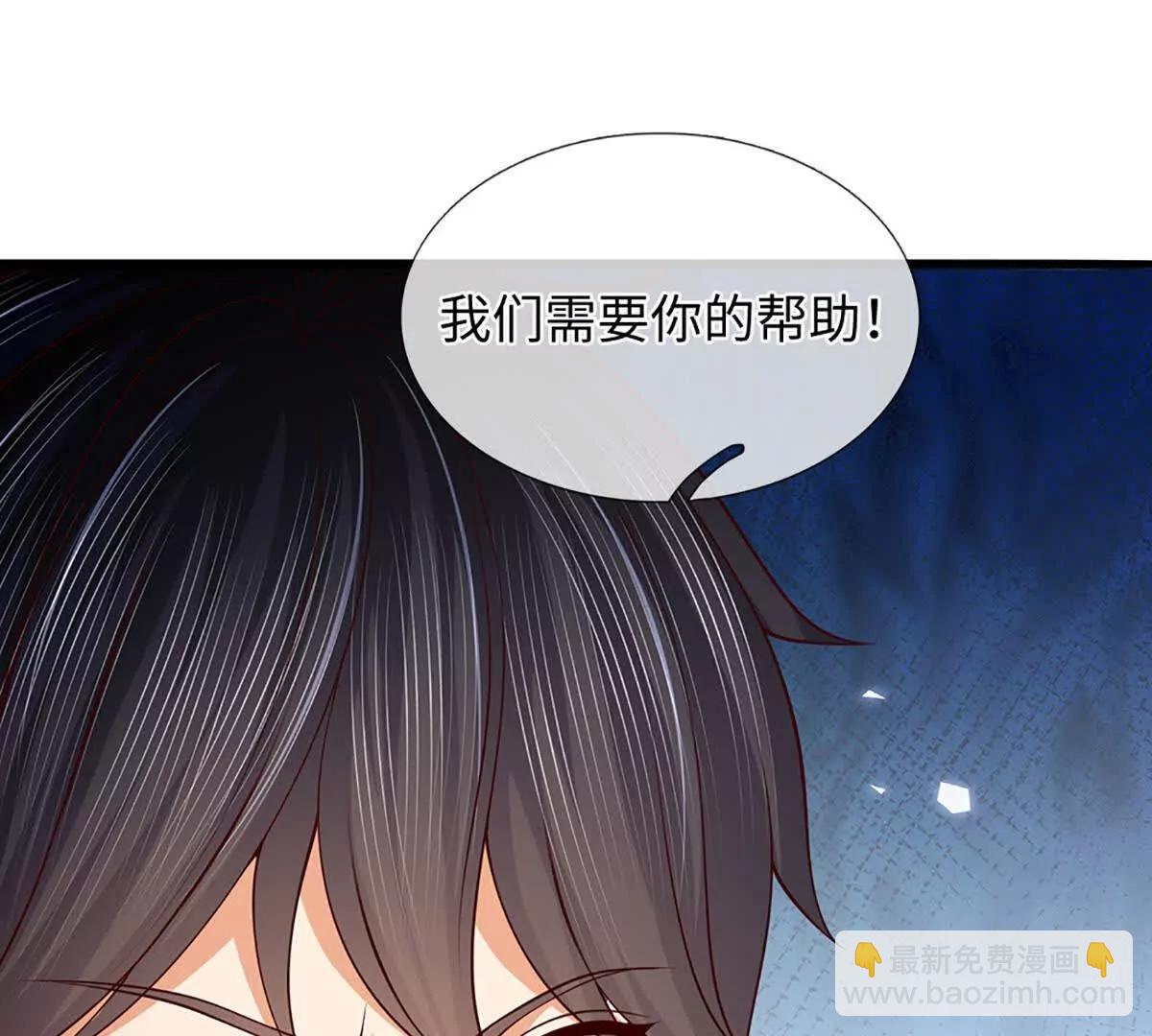 開局簽到至尊丹田 - 第367話 洛家出事了(1/2) - 8