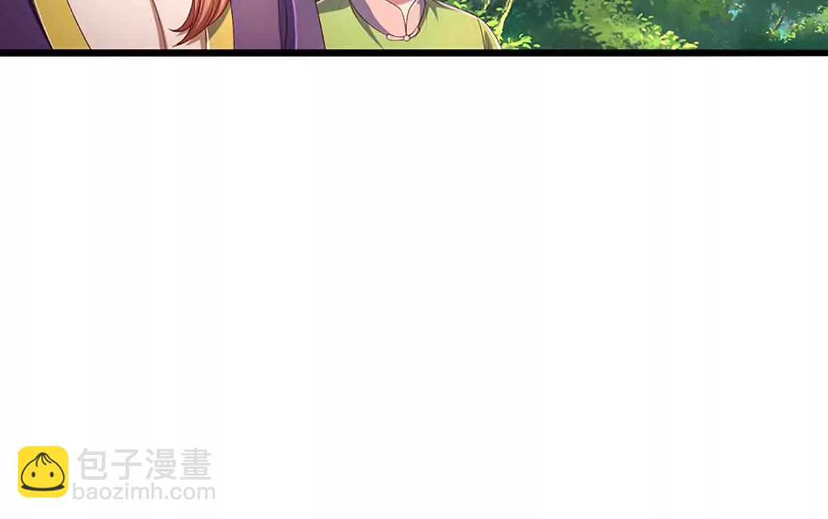 開局簽到至尊丹田 - 第367話 洛家出事了(1/2) - 4