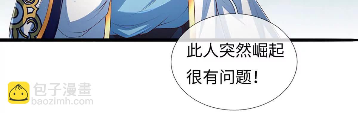 開局簽到至尊丹田 - 第367話 洛家出事了(1/2) - 7