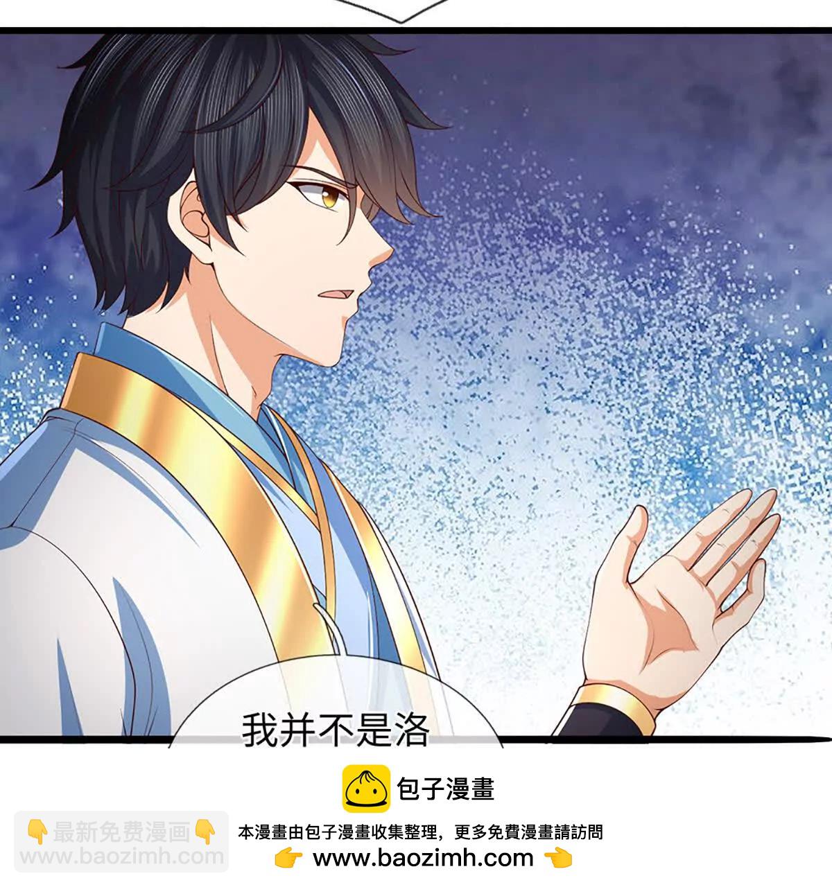 開局簽到至尊丹田 - 第367話 洛家出事了(1/2) - 2