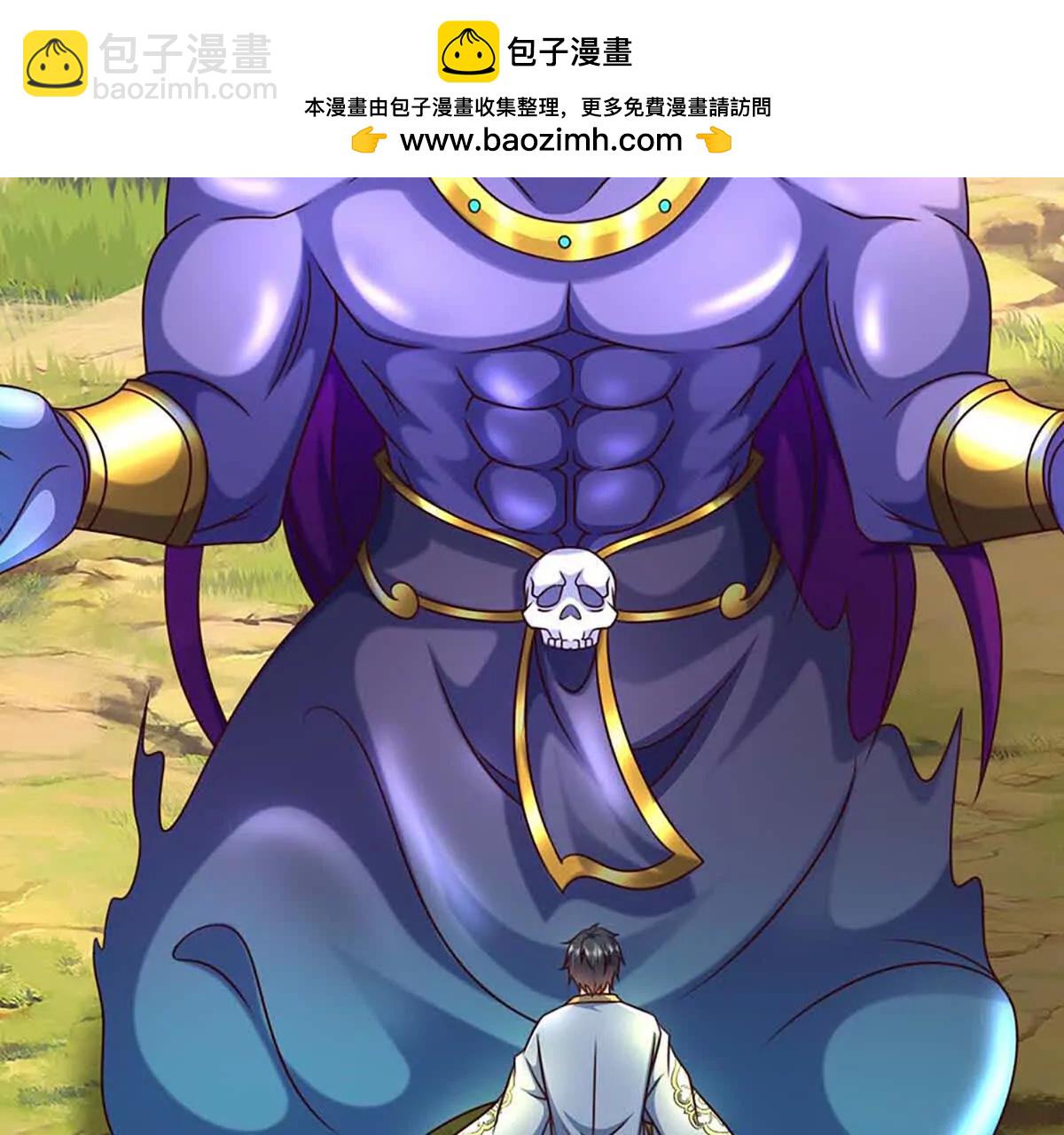 開局簽到至尊丹田 - 第367話 洛家出事了(1/2) - 8