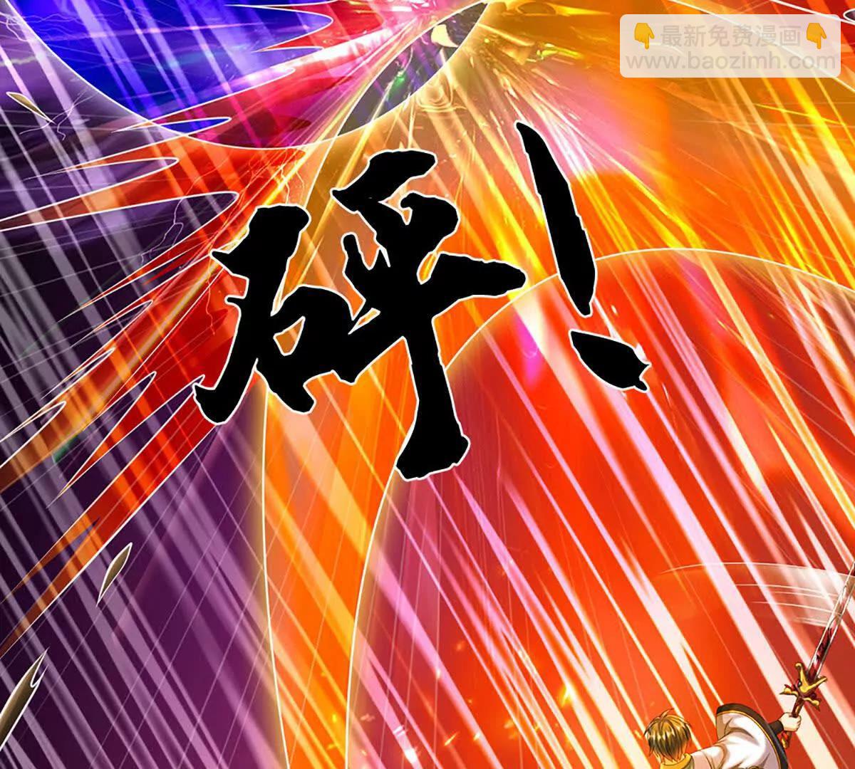 開局簽到至尊丹田 - 第369話 專治各種不服(3/3) - 2