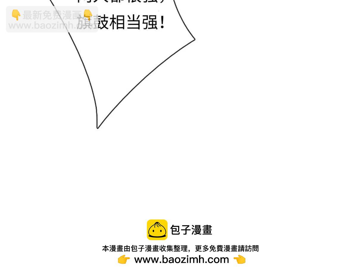 開局簽到至尊丹田 - 第369話 專治各種不服(3/3) - 2