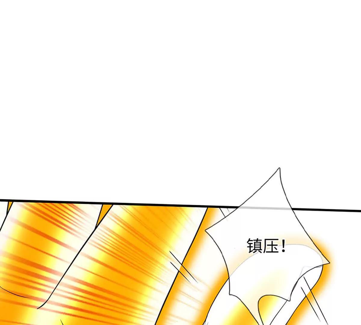 開局簽到至尊丹田 - 第369話 專治各種不服(1/3) - 4