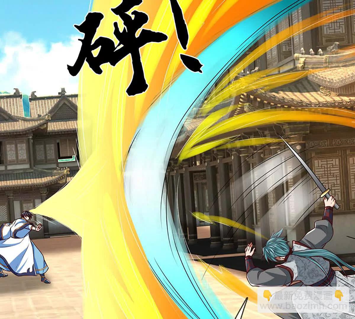 開局簽到至尊丹田 - 第369話 專治各種不服(1/3) - 1