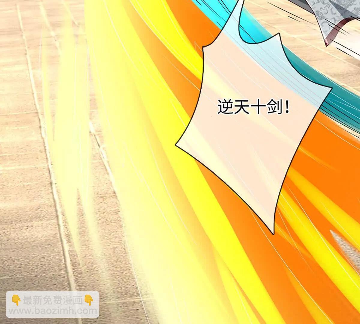 開局簽到至尊丹田 - 第369話 專治各種不服(1/3) - 2