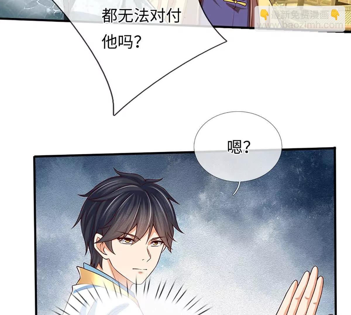 開局簽到至尊丹田 - 第369話 專治各種不服(1/3) - 5