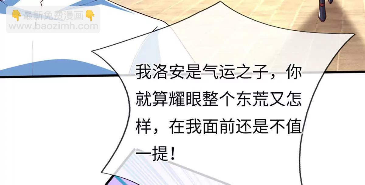 開局簽到至尊丹田 - 第369話 專治各種不服(1/3) - 2