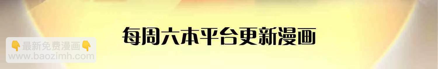 開局簽到至尊丹田 - 第369話 專治各種不服(1/3) - 3