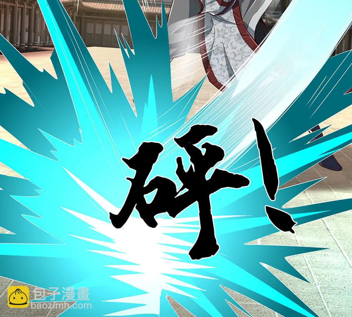 開局簽到至尊丹田 - 第369話 專治各種不服(1/3) - 6