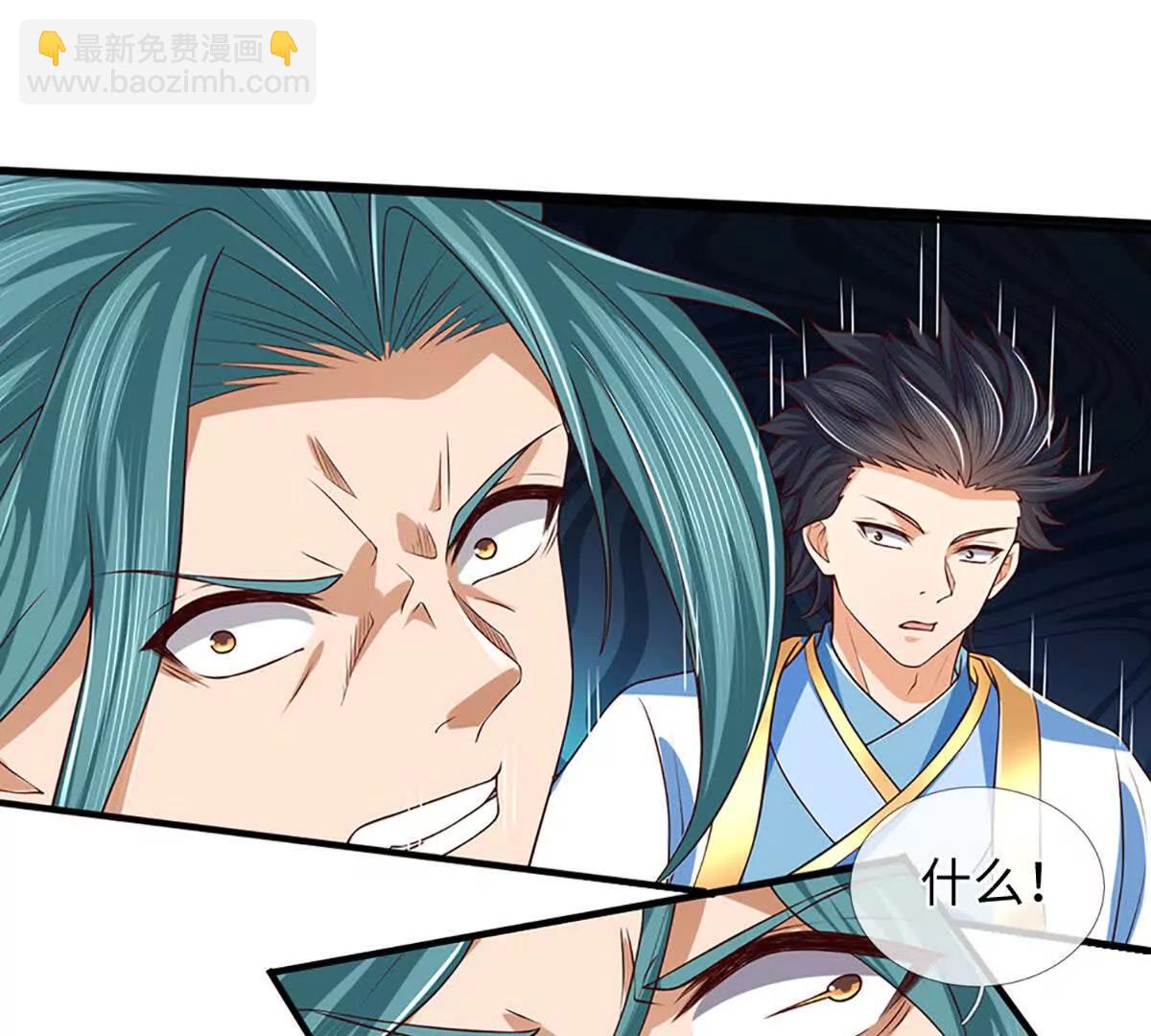 開局簽到至尊丹田 - 第369話 專治各種不服(1/3) - 8