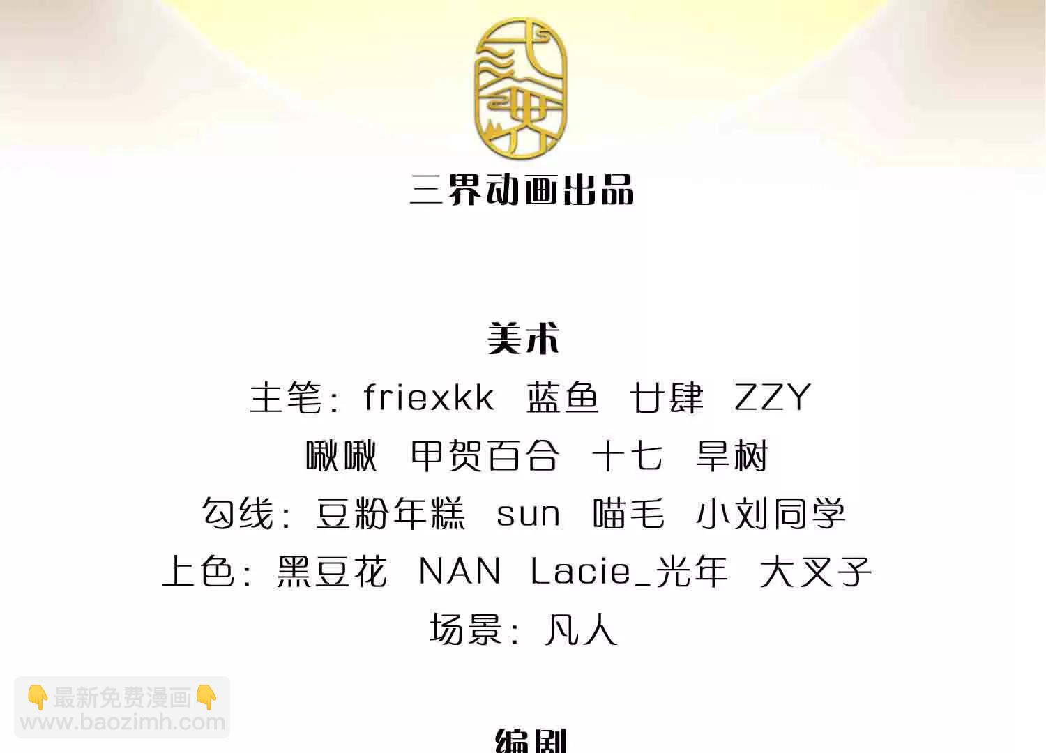 開局簽到至尊丹田 - 第369話 專治各種不服(1/3) - 4