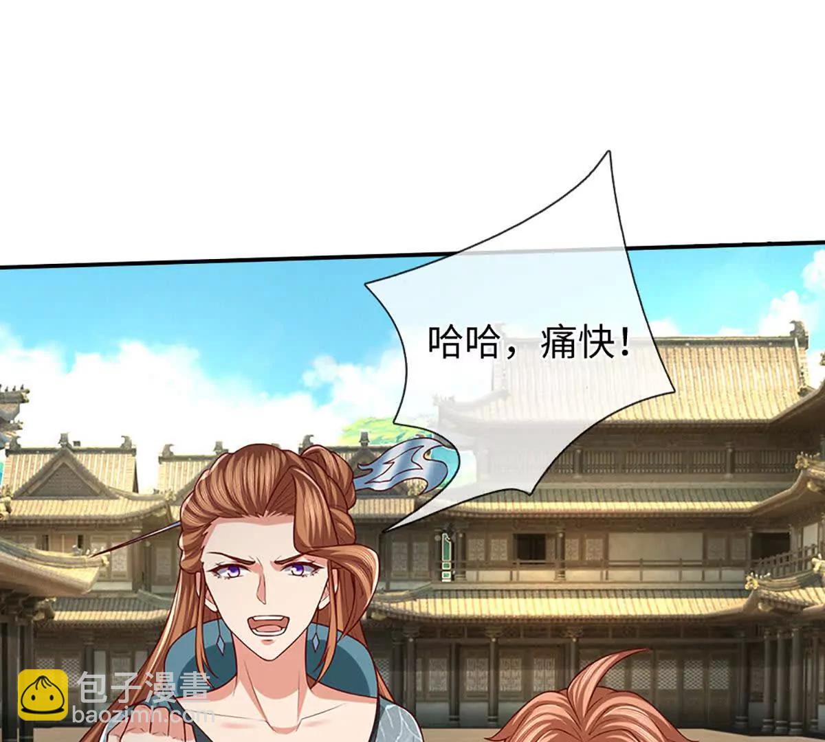 開局簽到至尊丹田 - 第369話 專治各種不服(1/3) - 8