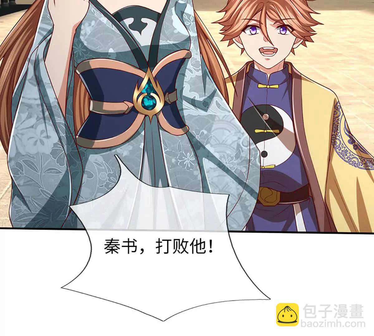 開局簽到至尊丹田 - 第369話 專治各種不服(1/3) - 1