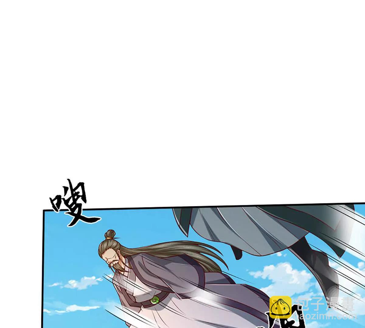 開局簽到至尊丹田 - 第369話 專治各種不服(1/3) - 2