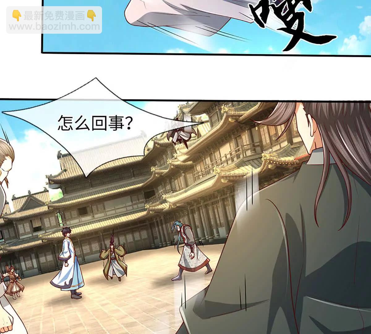 開局簽到至尊丹田 - 第369話 專治各種不服(1/3) - 3