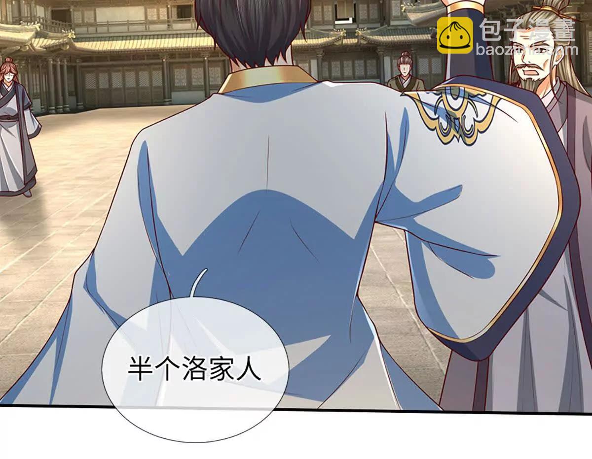 開局簽到至尊丹田 - 第369話 專治各種不服(1/3) - 6