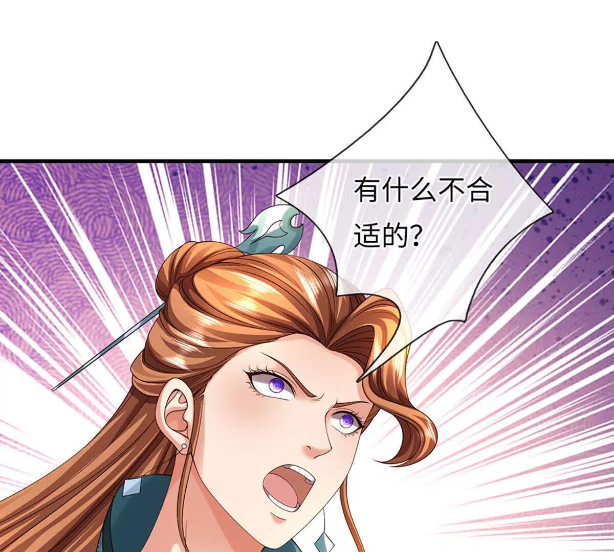 開局簽到至尊丹田 - 第369話 專治各種不服(2/3) - 6