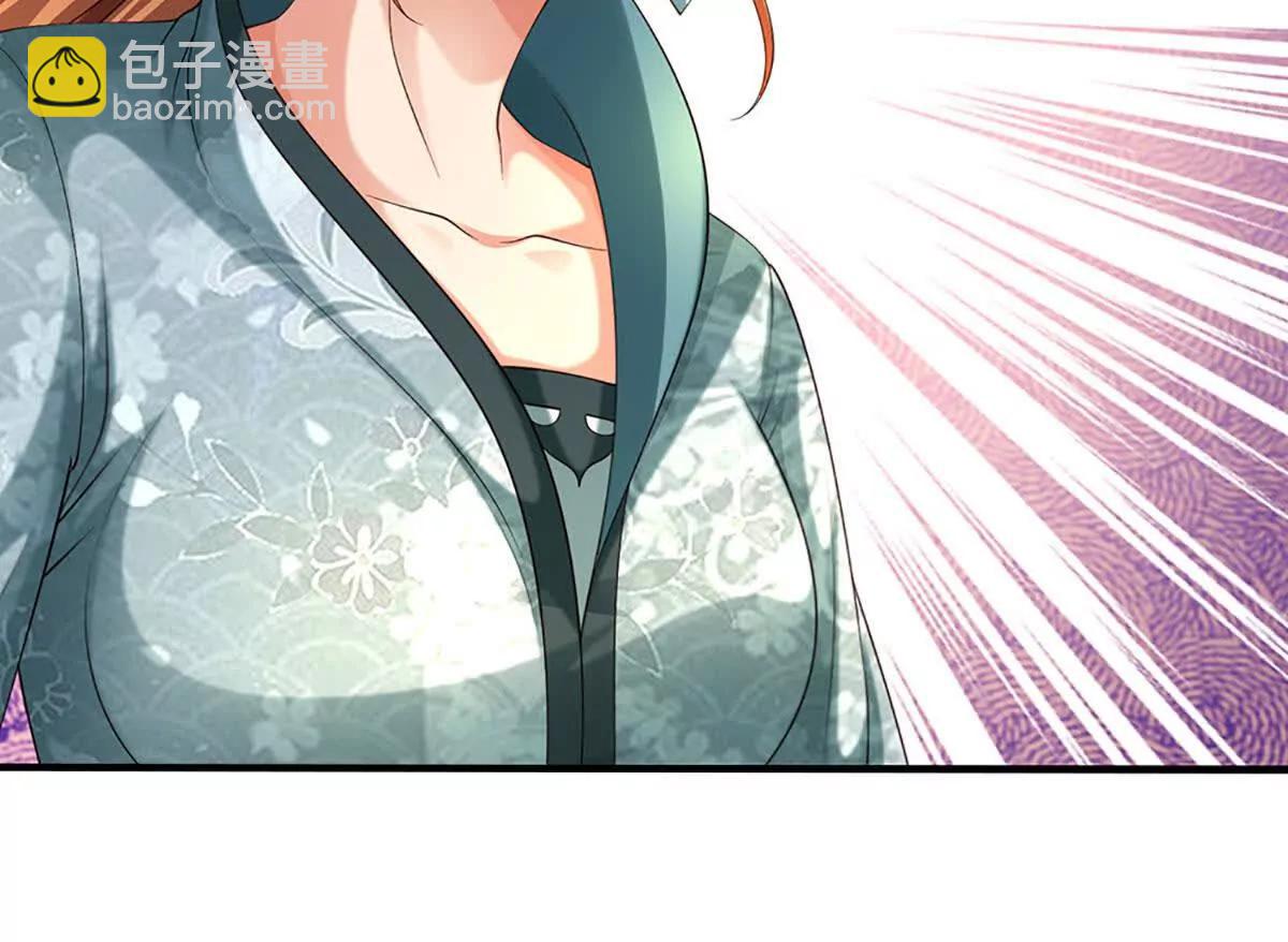 開局簽到至尊丹田 - 第369話 專治各種不服(2/3) - 7