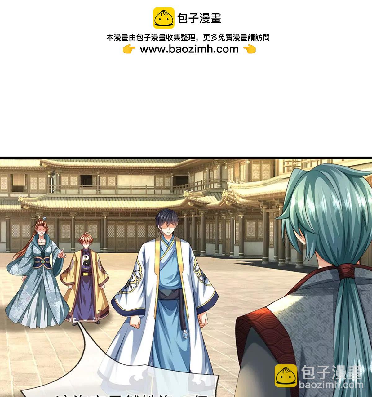 開局簽到至尊丹田 - 第369話 專治各種不服(2/3) - 8