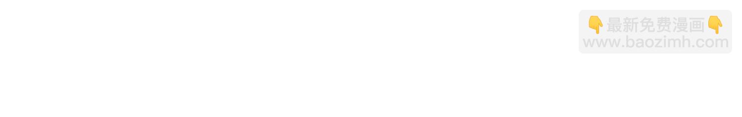 開局簽到至尊丹田 - 第369話 專治各種不服(1/3) - 6