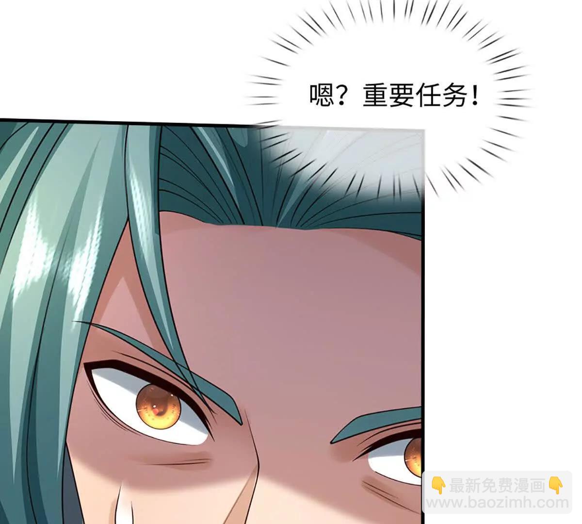 開局簽到至尊丹田 - 第369話 專治各種不服(2/3) - 1