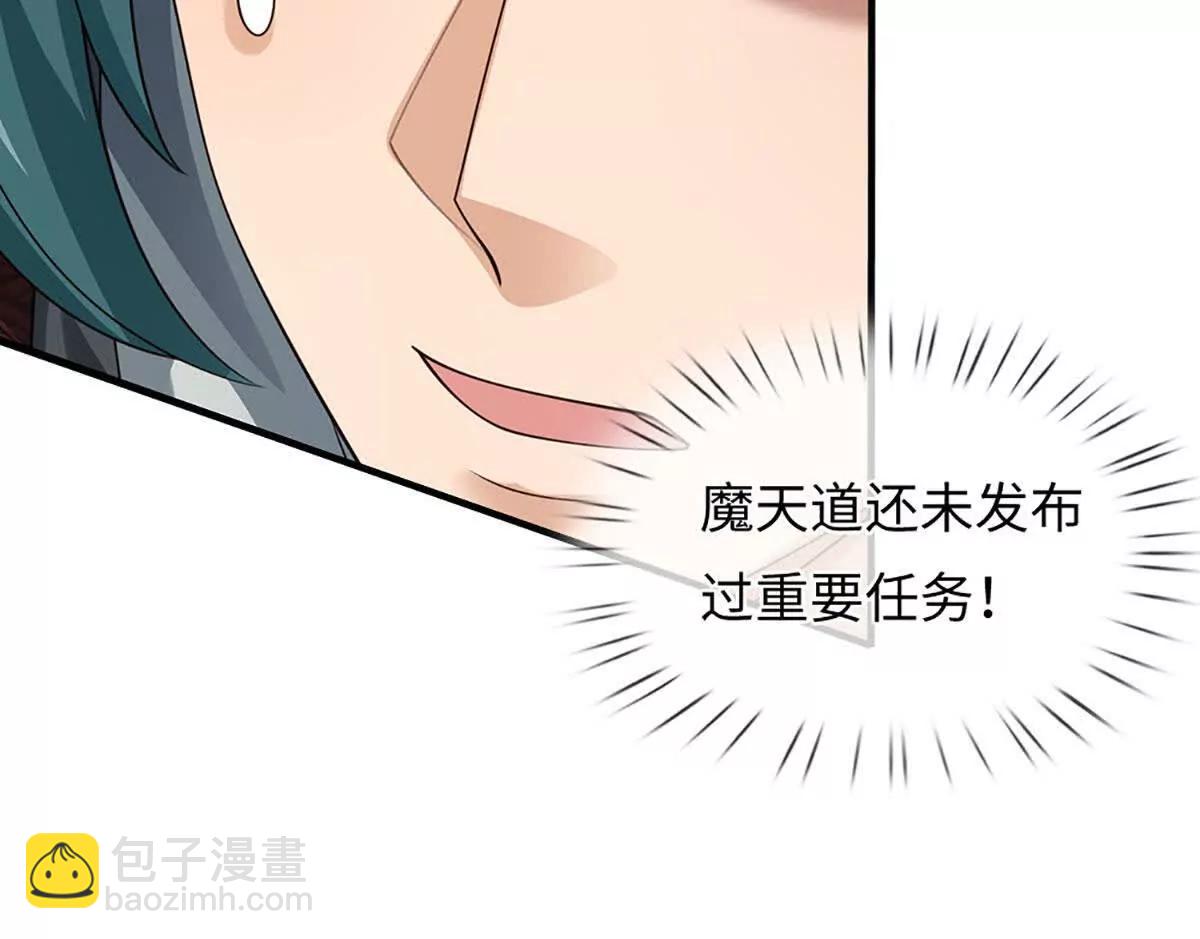 開局簽到至尊丹田 - 第369話 專治各種不服(2/3) - 2