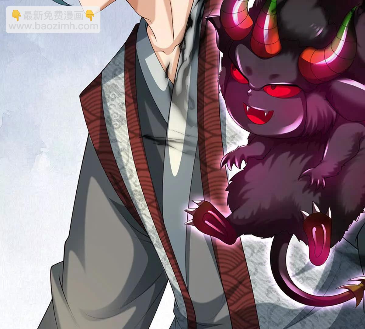 開局簽到至尊丹田 - 第369話 專治各種不服(2/3) - 4