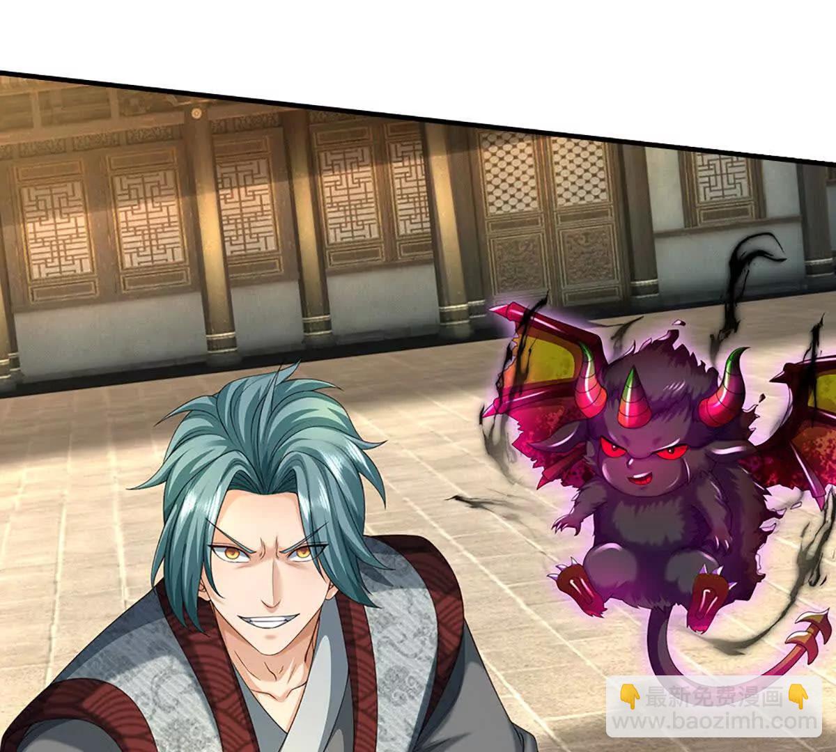 開局簽到至尊丹田 - 第369話 專治各種不服(2/3) - 8